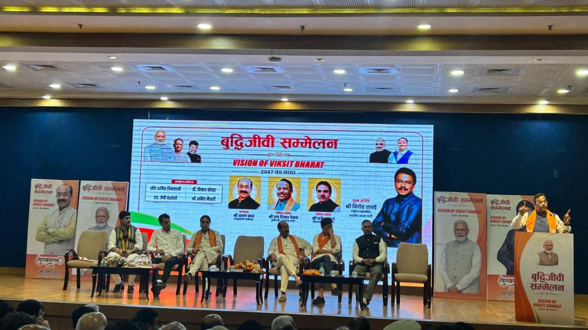 BJP का बुद्धिजीवी सम्मेलन: भाजपा महा​सचिव विनोद तावड़े ने कहा- इंफ्रा, कृषि, परिवहन, सैन्य शक्ति में विकास कर भारत बनेगा विकसित भारत
