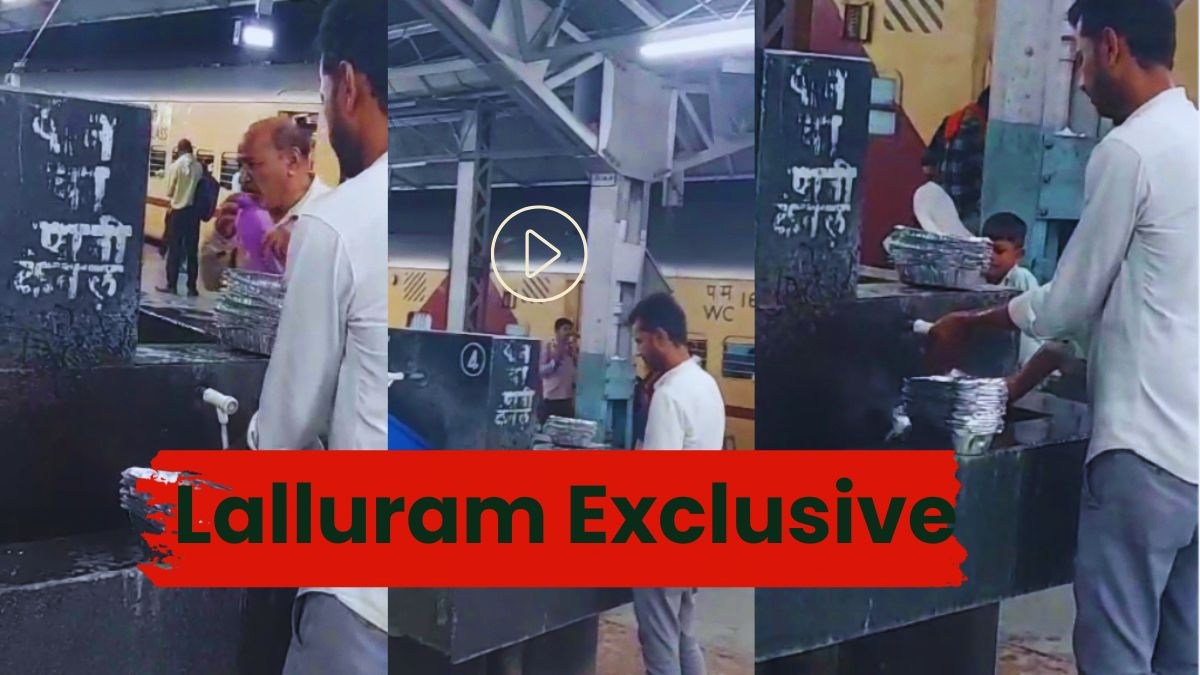 रेलवे स्टेशन पर यूज डिस्पोजल धोने का VIDEO: वेंडर ही कर रहे यात्रियों के स्वास्थ्य से खिलवाड़, अधिकारियों ने बताया था सफाईकर्मी, DCM बोले- दोषियों पर होगी कार्रवाई