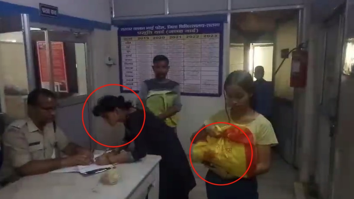 झोले में नवजात का शव लेकर अस्पताल पहुंची महिला: मचा हड़कंप, पति बोला- सातवां महीना चल रहा था