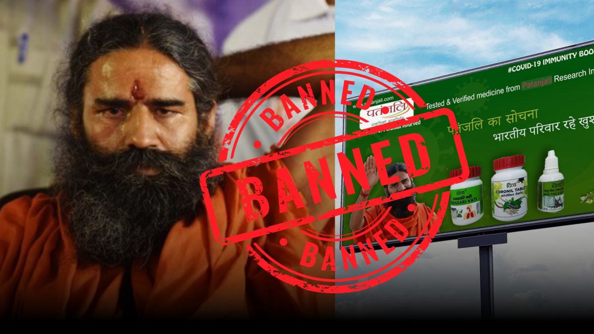Patanjali को मिला एक और जोरदार झटका, 14 प्रोडक्ट्स बनाने का लाइसेंस हुआ रद्द, जानिए पूरी डिटेल