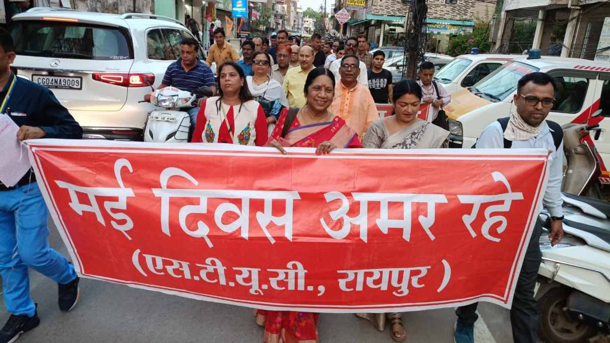 मई दिवस पर मेहनतकशों ने निकाली रैली, संविधान, जनतंत्र, एकता और धर्म निरपेक्षता की रक्षा का लिया संकल्प