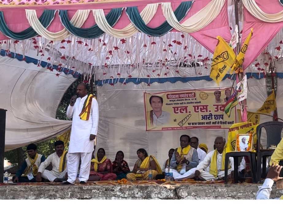 सरगुजा में गोंडवाना गणतंत्र पार्टी ने दिखाई ताकत, विधायक मरकाम ने कहा-भाजपा और कांग्रेस स्थानीय मुद्दों को लेकर गंभीर नहीं