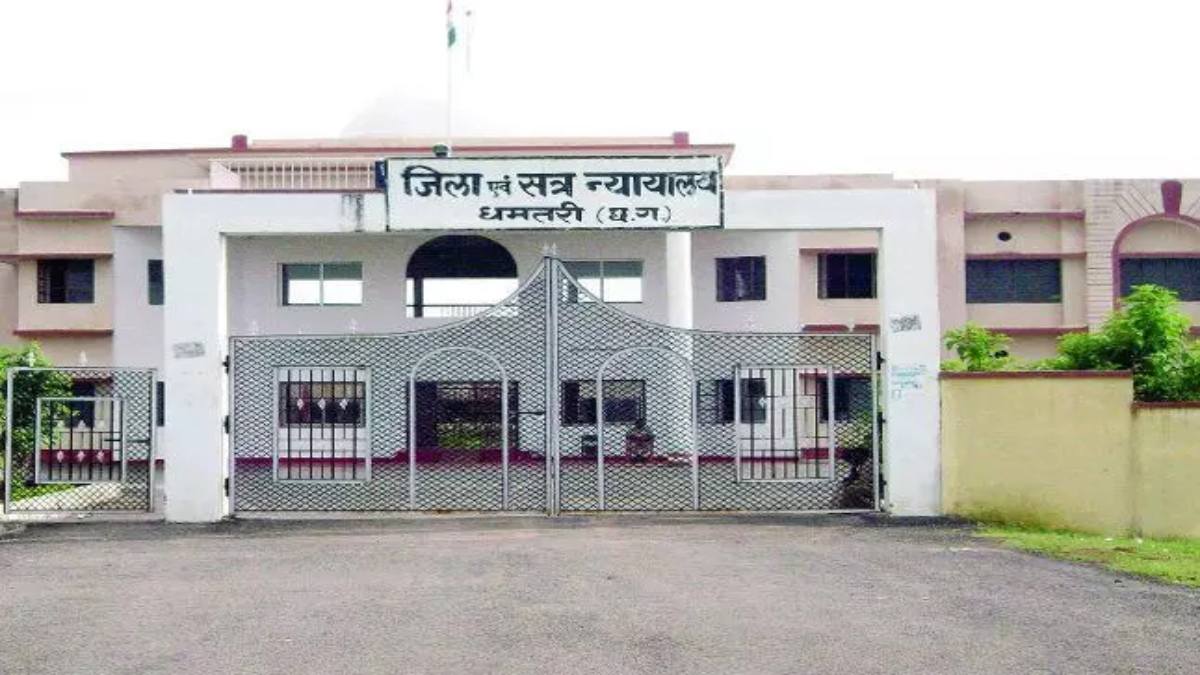 कुटुंब न्यायालय धमतरी ने सहायक ग्रेड 3 के लिए निकाली भर्ती, योग्य उम्मीदवार इस तरह करें आवेदन….