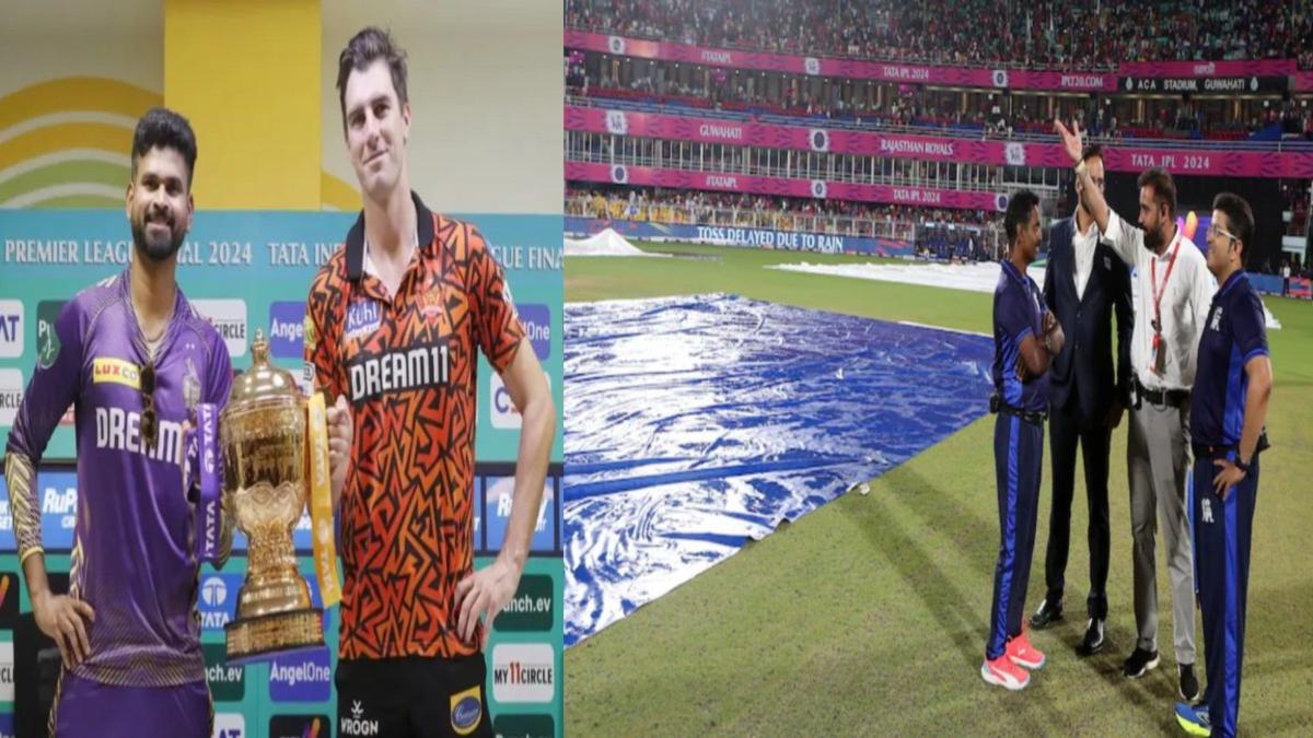 IPL Final 2024 KKR vs SRH: अगर बारिश से रद्द हुआ मैच तो कौन बनेगा चैंपियन?