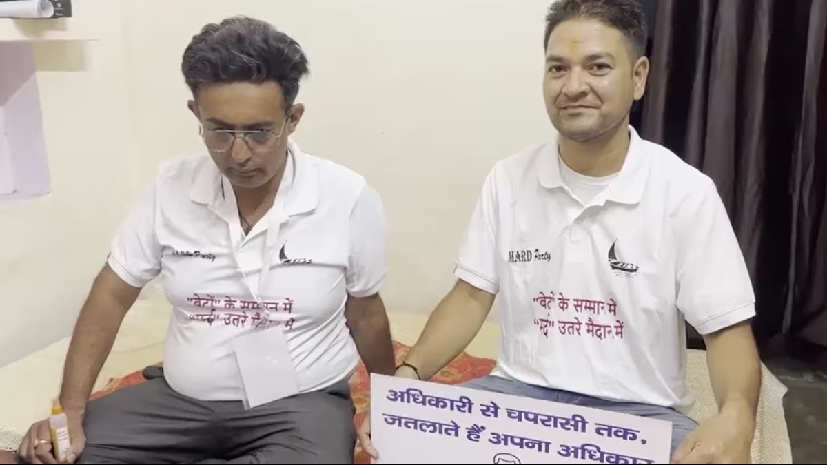 Lok Sabha Election 2024: मर्दों के हक में लड़ने आ गई ‘मर्द’ पार्टी, कहा- पुरुषों के सम्मान में, उतरे हैं मैदान में…