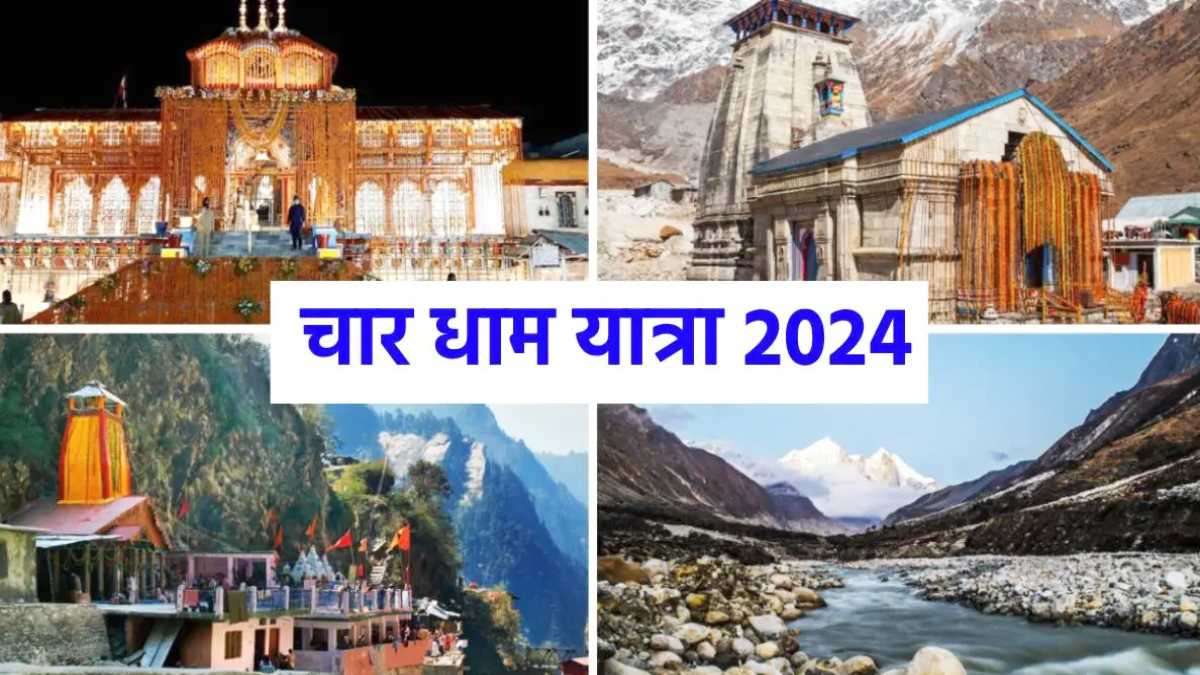 चार धाम यात्रा करने वाले श्रद्धालु हो जाए सावधान, अगर आपके पास ये दस्तावेज नहीं हो सकती है कार्रवाई …