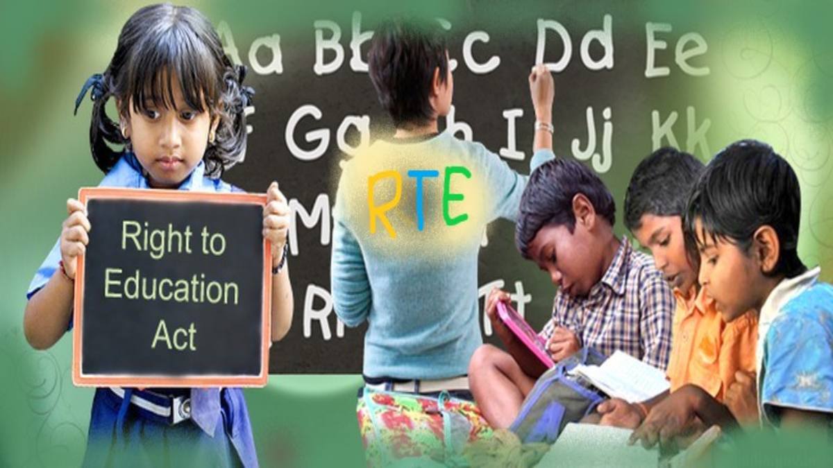 प्राइवेट स्कूलों में प्रवेश के लिए लॉटरी और आबंटन 20 मई से, RTE पोर्टल के माध्यम से ऑनलाइन निकाली जाएगी लॉटरी..