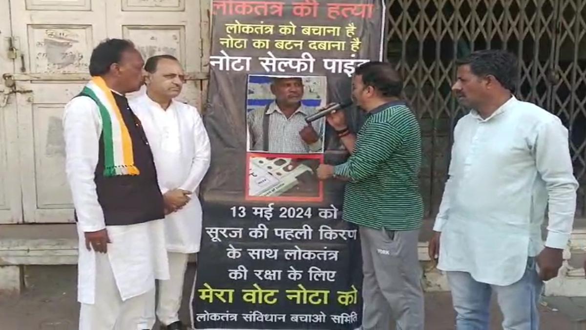 कांग्रेस कार्यालय के नीचे सेल्फी प्वाइंटः कार्यकर्ता सहित आम जनता से नोटा पर वोट देने की CONG ने अपील की