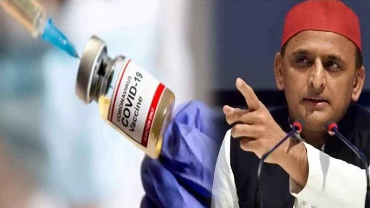 Covishield Vaccine बाजार से वापस लेगी कंपनी, अखिलेश यादव बोले- करोड़ों के चंदे के लालच में BJP ने खतरे में डाल दी सभी की जान