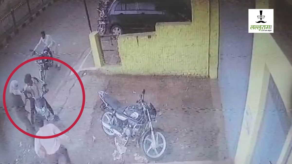 कट्टे की नोक पर बैंक मैनेजर से साढ़े 4 लाख की लूट: घटना सीसीटीवी में कैद, बदमाशों की तलाश में जुटी पुलिस