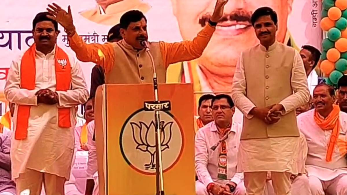 CM मोहन पहुंचे आगर: बोले- PM मोदी ने टीके लगाकर सबको दी संजीवनी, सभा में सैकड़ों कांग्रेसियों ने थामा बीजेपी का दामन