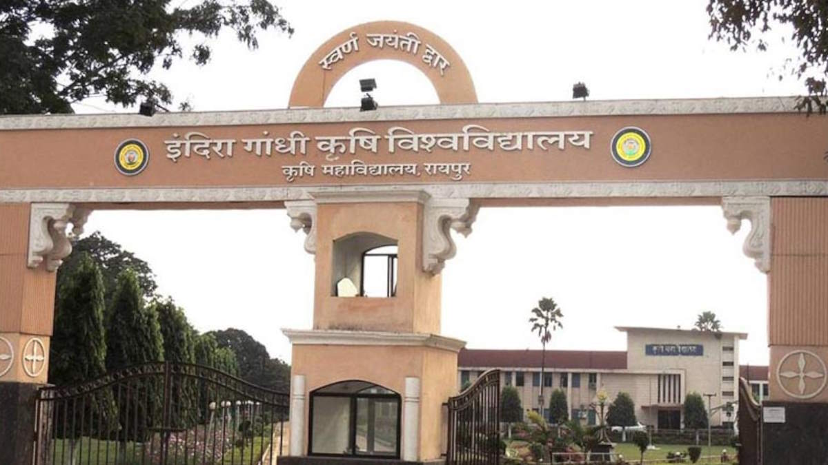 इंदिरा गांधी कृषि विश्वविद्यालय में पीएचडी-पीजी कोर्स के लिए प्रवेश परीक्षा 26 मई को…