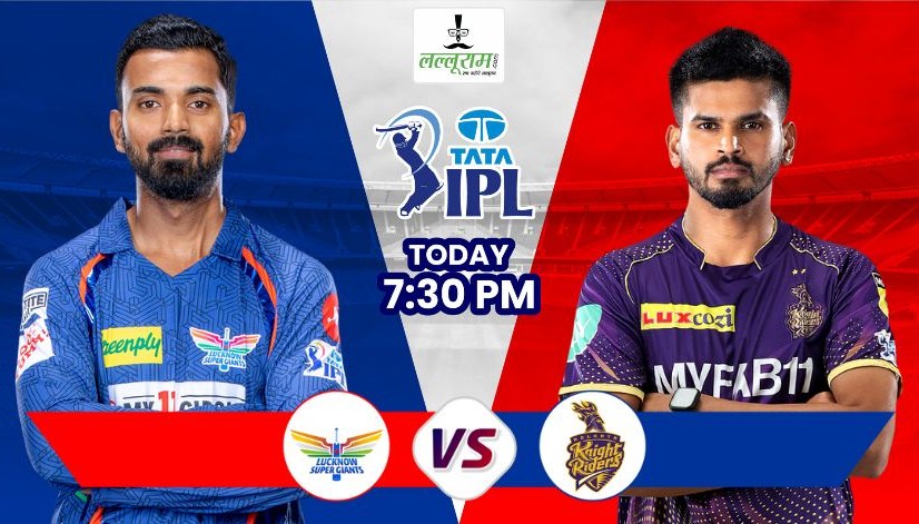 LSG vs KKR, IPL 2024: लखनऊ ने कोलकाता के खिलाफ जीता टॉस, पहले गेंदबाजी का किया फैसला, जानिए इकाना की पिच रिपोर्ट और दोनों टीमों की प्लेइंग 11