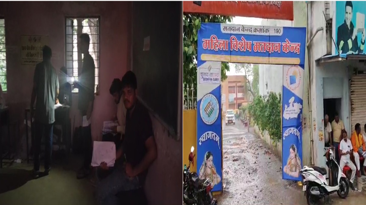 Lok Sabha Election 4th Phase: मतदान के अंतिम दौर में बारिश बनी बाधा, कई पोलिंग बूथ पर बत्ती गुल, मोबाइल टॉर्च की रोशनी में कराई गई वोटिंग