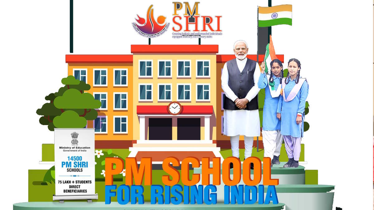 भूपेश सरकार ने की थी पीएम श्री योजना की अनदेखी!, अब स्वामी आत्मानंद स्कूल के नाम के आगे जुड़ेगा ‘पीएम श्री’, सेकंडरी-हायर सेकंडरी स्कूलों को मिलेगा योजना का लाभ…