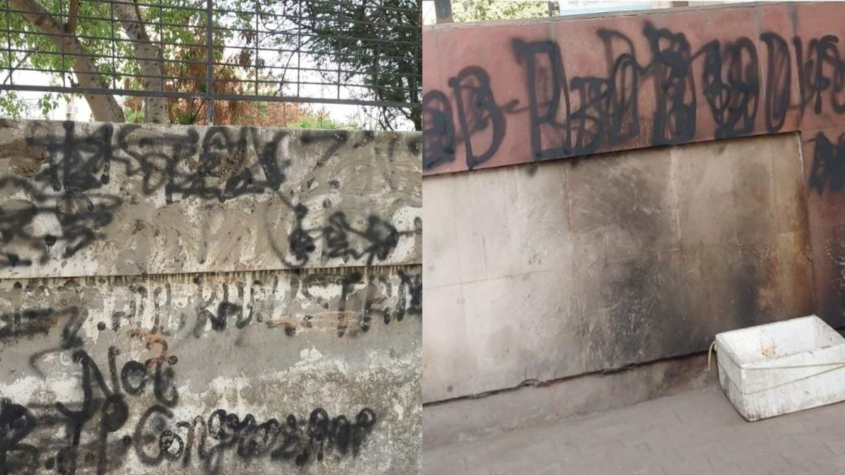 Punjab : खालिस्तानी नारे लिखने के मामले में तीन गिरफ्तार