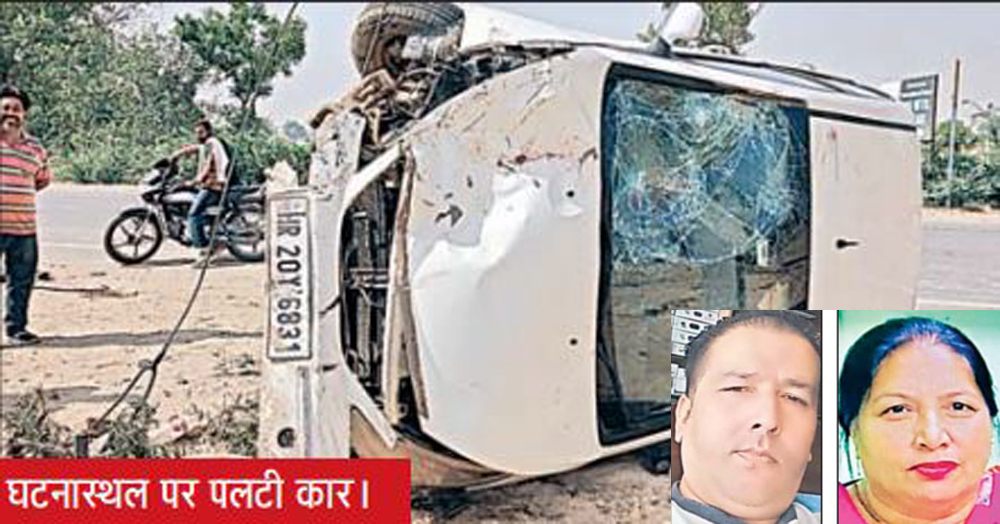 Punjab : दिल का दौरा पड़ने से अनियंत्रित कार पेड़ से टकराई, भाई-बहन की मौत, 4 घायल
