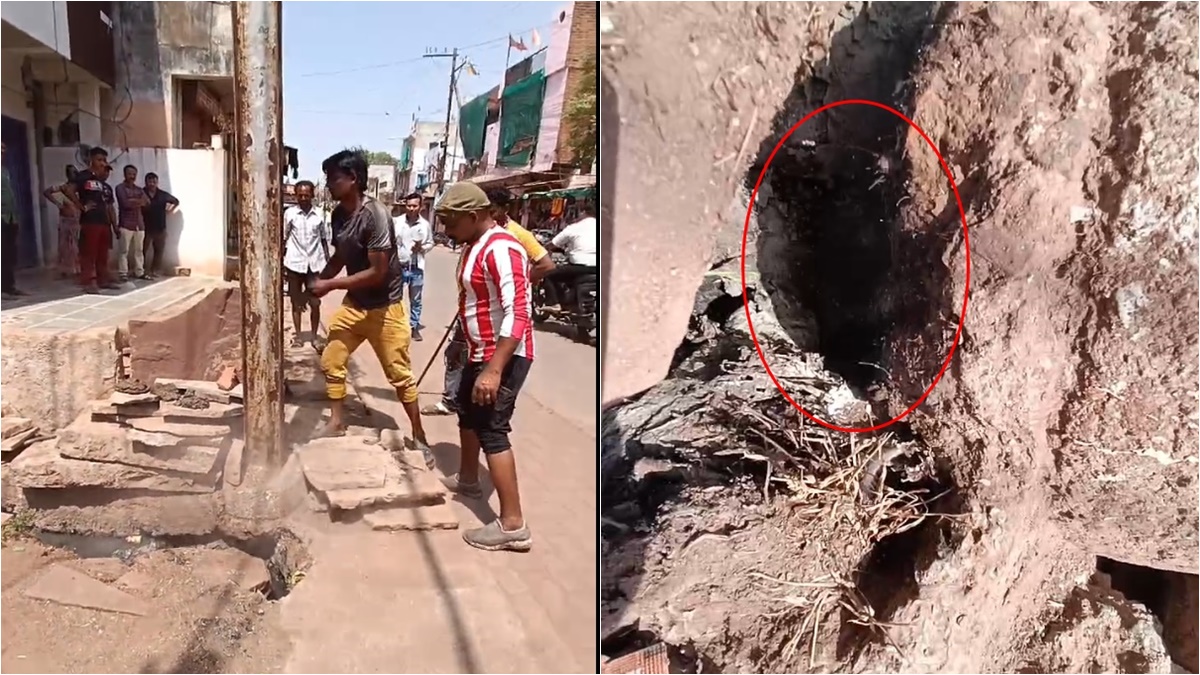 जमीन से अचानक निकलने लगी गैस: इलाके में मचा हड़कंप, घर छोड़कर भागे लोग