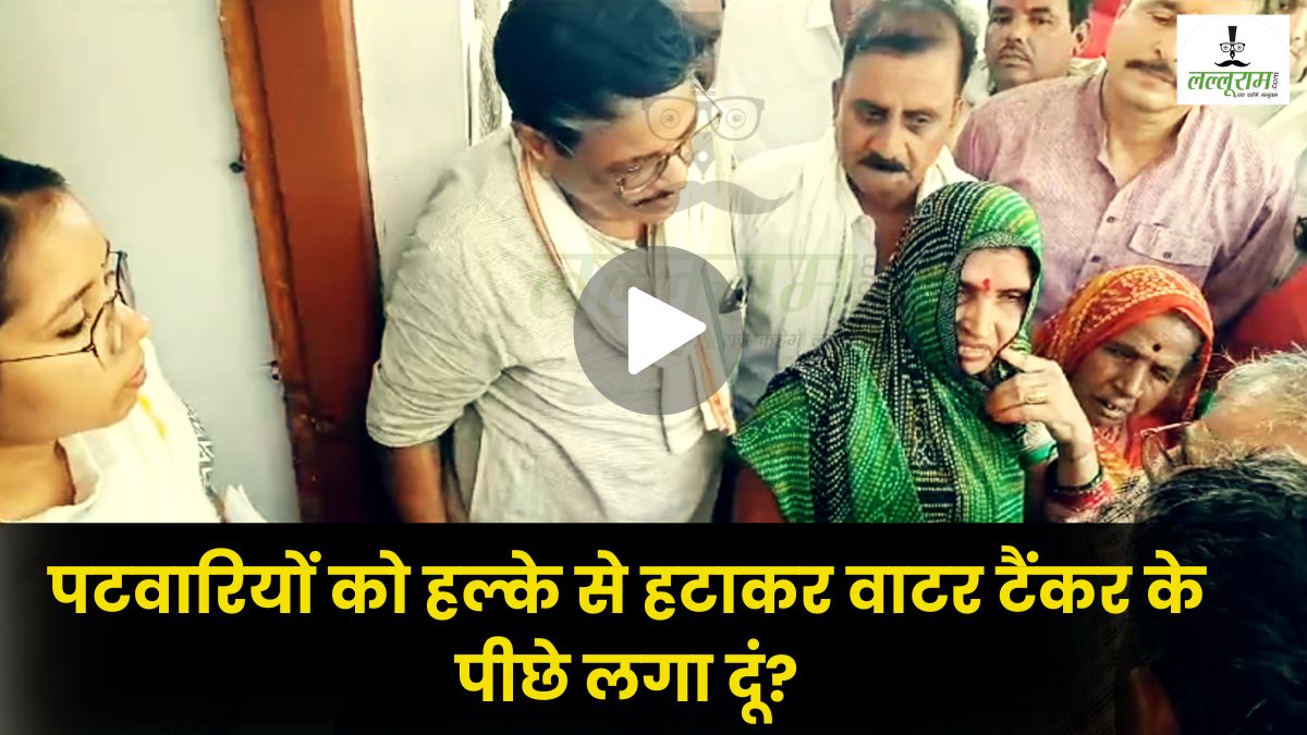 महिला SDM के बिगड़े बोल: शिकायत करने पहुंचे लोगों से कहा- ‘पटवारियों को हल्के से हटाकर वाटर टैंकर के पीछे लगा दूं…’?, Video Viral