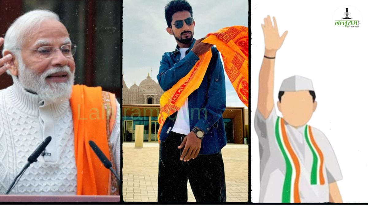 श्याम रंगीला के बाद एक और प्रत्याशी पीएम मोदी को टक्कर देने को तैयार, सिक्कों से खरीदा नामांकन पत्र, वाराणसी से लड़ेगा चुनाव