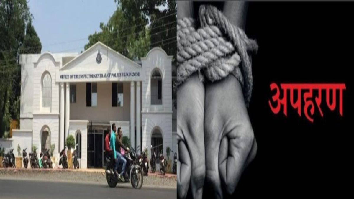 आईजी बंगले के सामने युवती का अपहरण: बादमाश ने पहले पीटा, फिर किया किडनैप