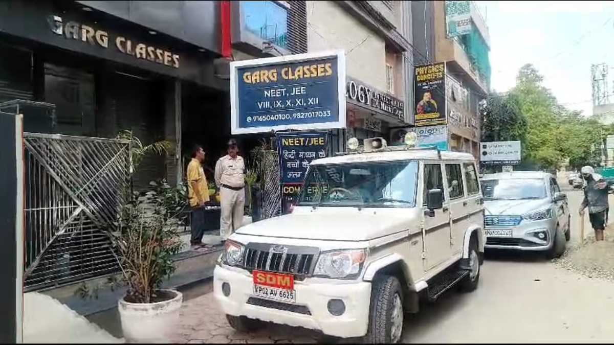 कोचिंग संचालक की मनमानी: आदेश का उल्लंघन कर ले रहा था क्लास, प्रशासन ने की छापामार कार्रवाई