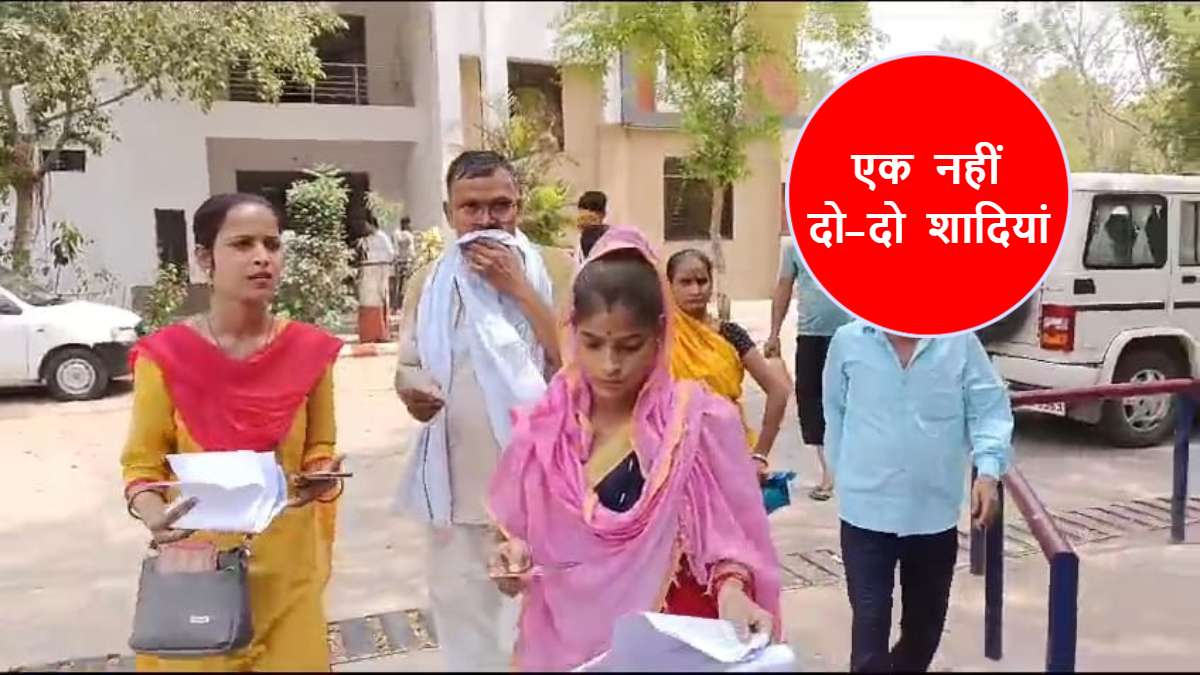 एक पति की दो पत्नियां: दोनों को ही छोड़ा, फिर एक साथ मिलकर की पति की शिकायत, SP से लगाई इंसाफ की गुहार