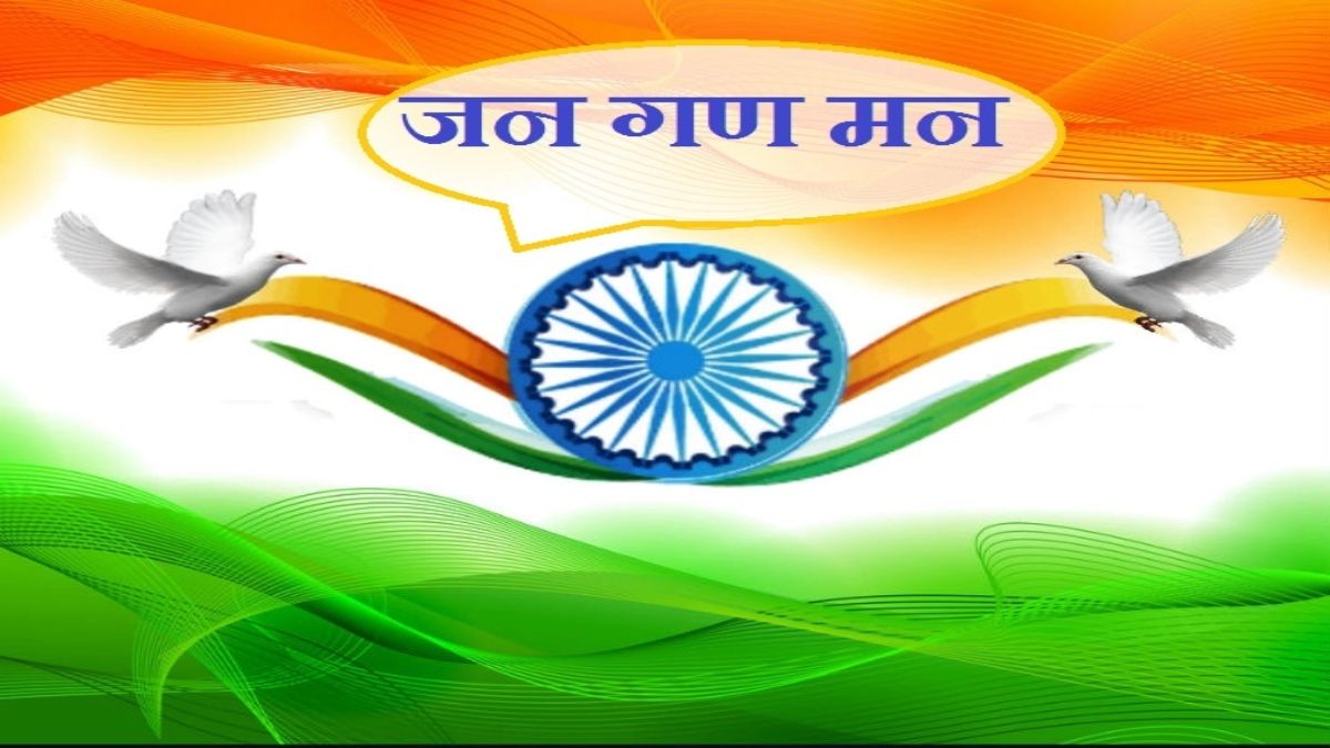 कैबिनेट मंत्री का बड़ा बयानः मदरसों में जन गण मन और झंडा वंदन हो अनिवार्य, बच्चे बोलें जय हिंद, कांग्रेस बोली- 20 साल से क्या कर रही थी सरकार