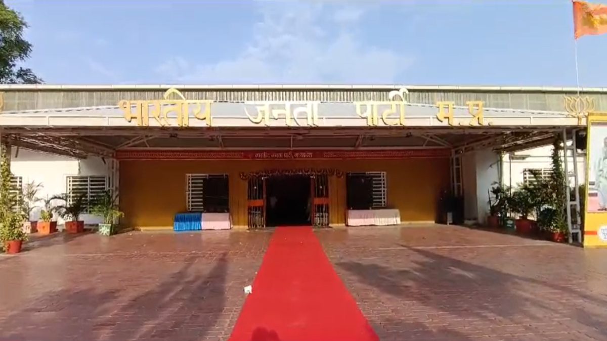 MP Lok Sabha Election 2024: परिणाम से पहले बीजेपी में जश्न की तैयारी, प्रदेश कार्यालय में बिछाया रेड कार्पेट