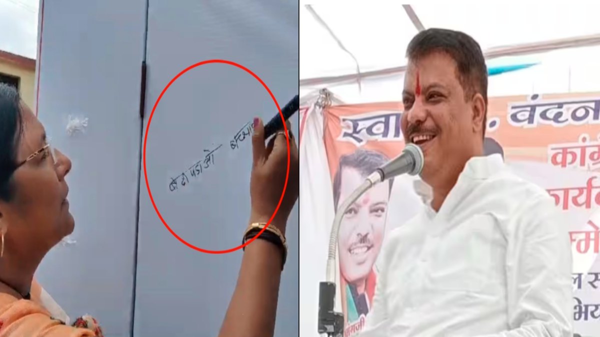 ये कैसा नेतृत्व..? केंद्रीय मंत्री के गलत स्लोगन पर उठे सवाल, कांग्रेस ने पूछा- क्या PM मोदी को Rubber Stamp मंत्री ही चाहिए