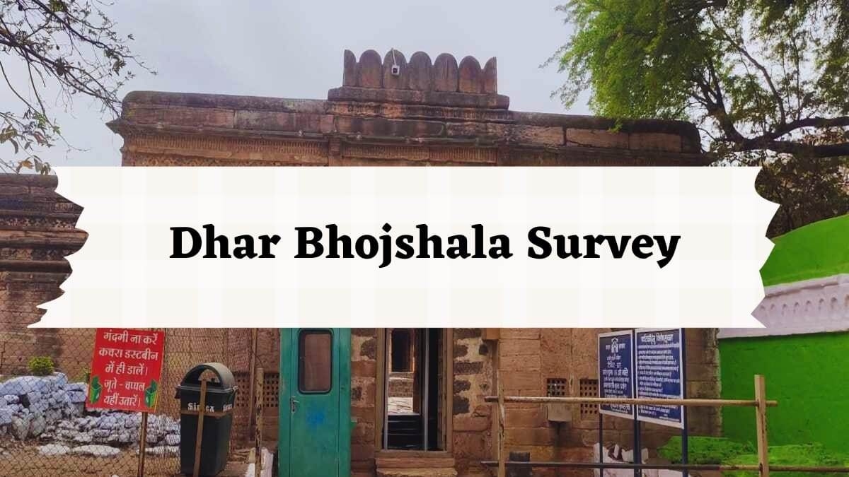 Dhar Bhojshala Survey: भोजशाला ASI सर्वे का आज 89वां दिन, हिंदू समाज के लोग करेंगे हनुमान चालीसा का पाठ