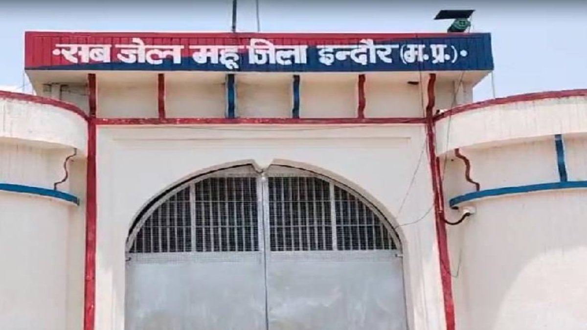 Breaking: जेल की 14 फीट ऊंची दीवार फांद कैदी फरार, रेप के आरोप में एक साल से था बंद, संतरी निलंबित