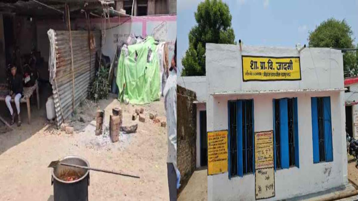 स्कूल परिसर में मटन पार्टी : प्रवेश उत्सव के साथ कैंपस में खा रहे थे बकरा भात, जिम्मेदार झाड़ रहे पल्ला, Video Viral
