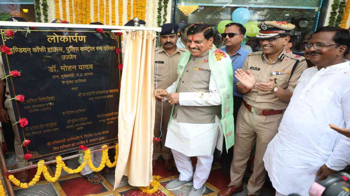 सीएम ने इंडियन कॉफी हाउस का किया शुभारंभ: उज्जैनवासी उठा सकेंगे जायकेदार व्यंजनों का लुत्फ, पुलिसकर्मियों को मिलेगा 30% का डिस्काउंट