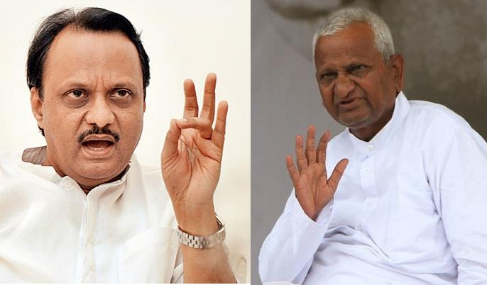 अन्ना हजारे ने कहा अजित पवार को क्लीन चिट देना सरासर गलत