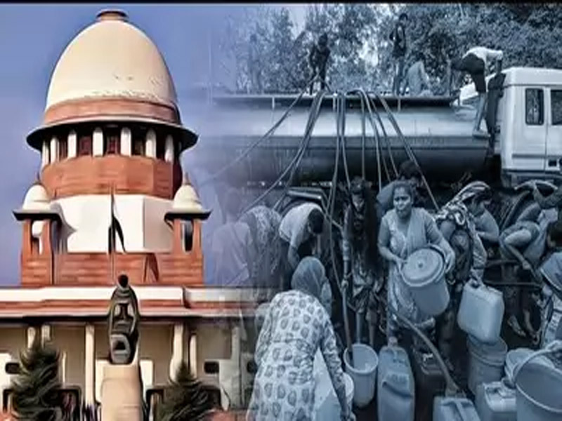 दिल्ली के जल संकट पर सुप्रीम कोर्ट का आदेश , इमर्जेंसी बैठक बुलाइए