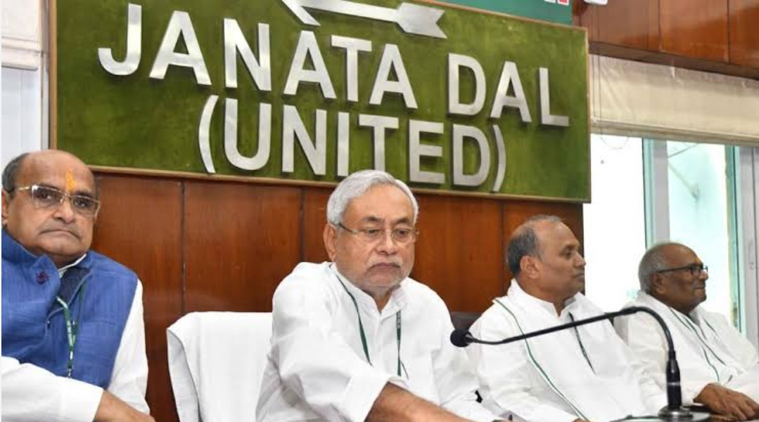 जदयू राष्ट्रीय कार्यकारिणी की बैठक आज दिल्ली में , CM नीतीश कुमार ले सकते हैं बड़ा फैसला