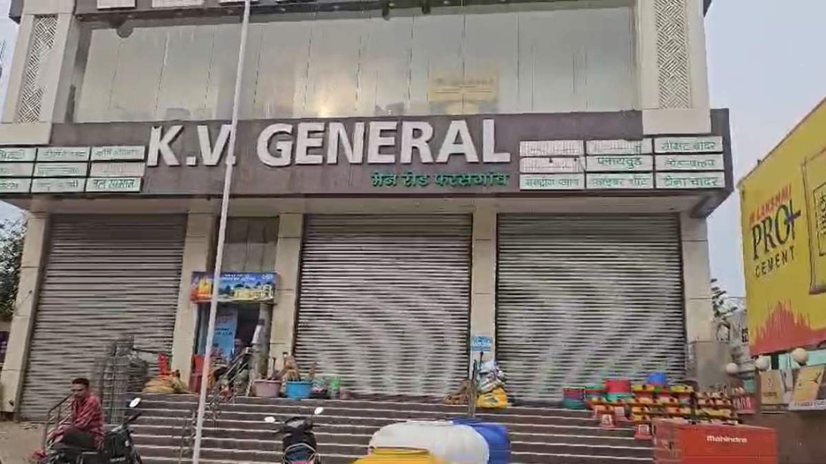छत्तीसगढ़ में GST विभाग एक्शन मोड में, कारोबारी के ठिकाने पर छापेमारी कर लेपटॉप किया जब्त…