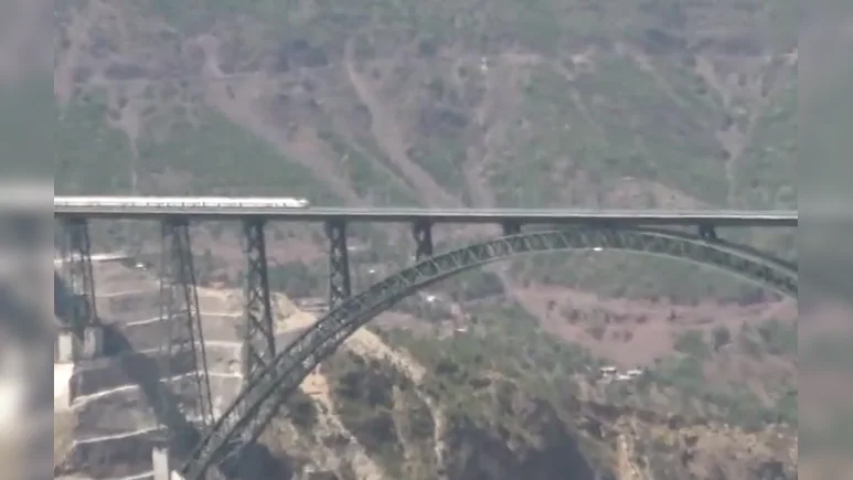 दुनिया के सबसे ऊंचे चि‍नाब ब्रिज पर चली ट्रेन, रेल नेटवर्क से जुड़ी कश्मीर घाटी