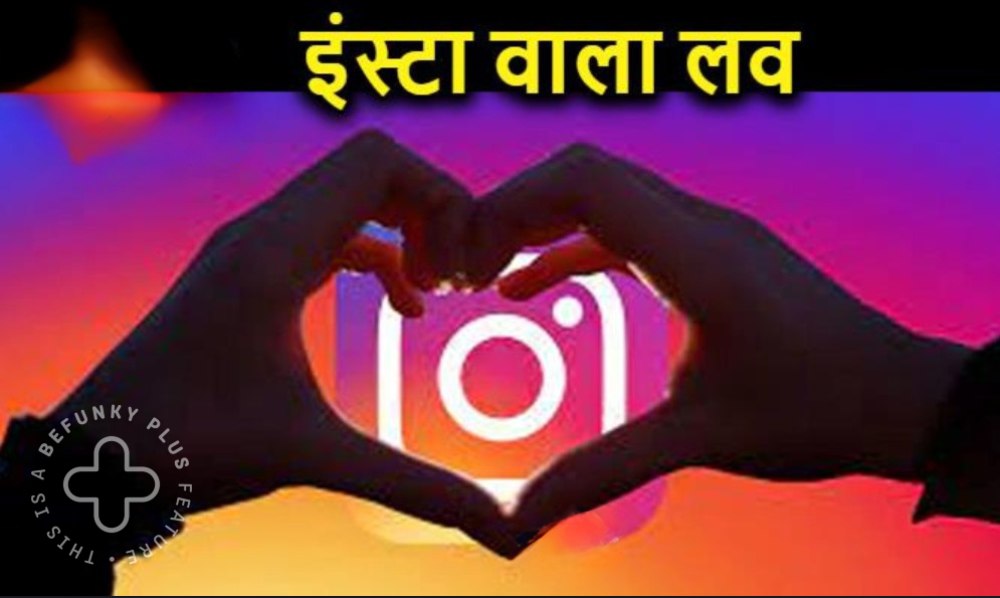 5 बच्चों की मां प्रेमी संग फरार…गांव में बनाईं रील, 40 हजार फॉलोअर के बाद अफेयर और फिर 560 किमी दूर जाकर कर दी बड़ा कांड