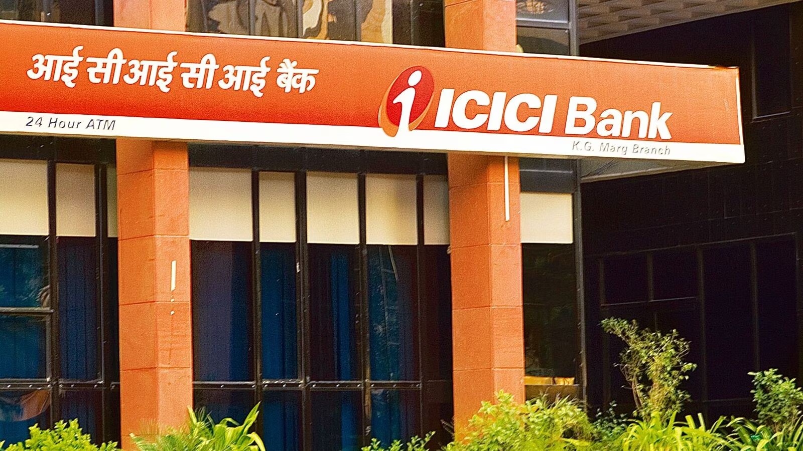 कामकाजी महिलाओं को ICICI ने दिया तोरफा! यहां मिलेगी 15% की अतिरिक्त छूट