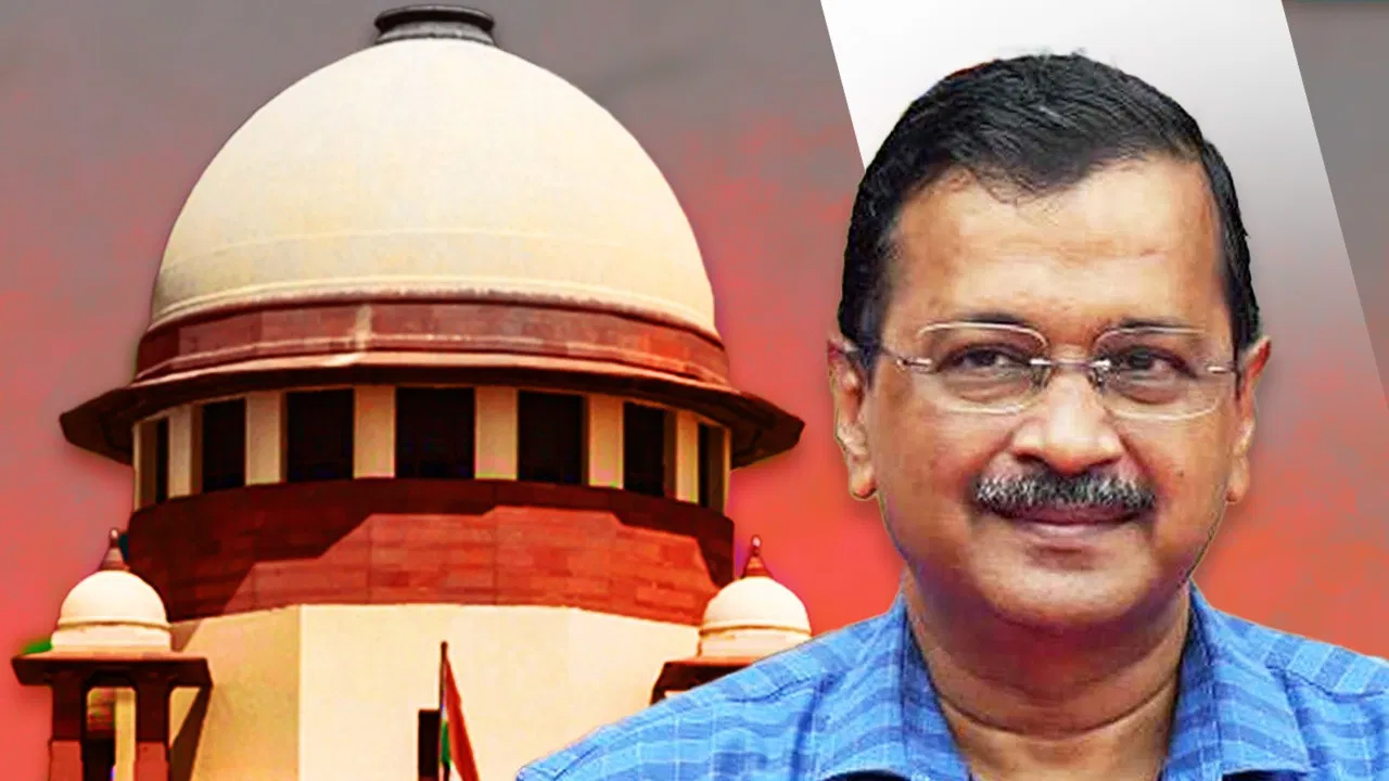 CM केजरीवाल के लिए बेहद अहम दिन, आज सुप्रीम कोर्ट में बड़ी सुनवाई