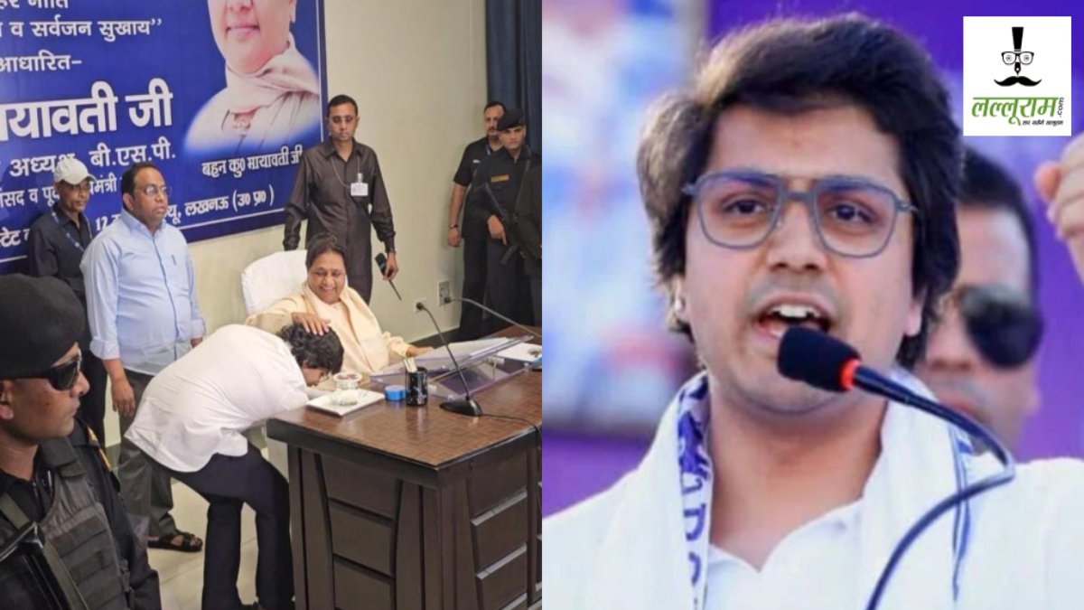 आकाश आनंद की BSP में धमाकेदार वापसी, मायावती ने भतीजे को बनाया अपना उत्तराधिकारी