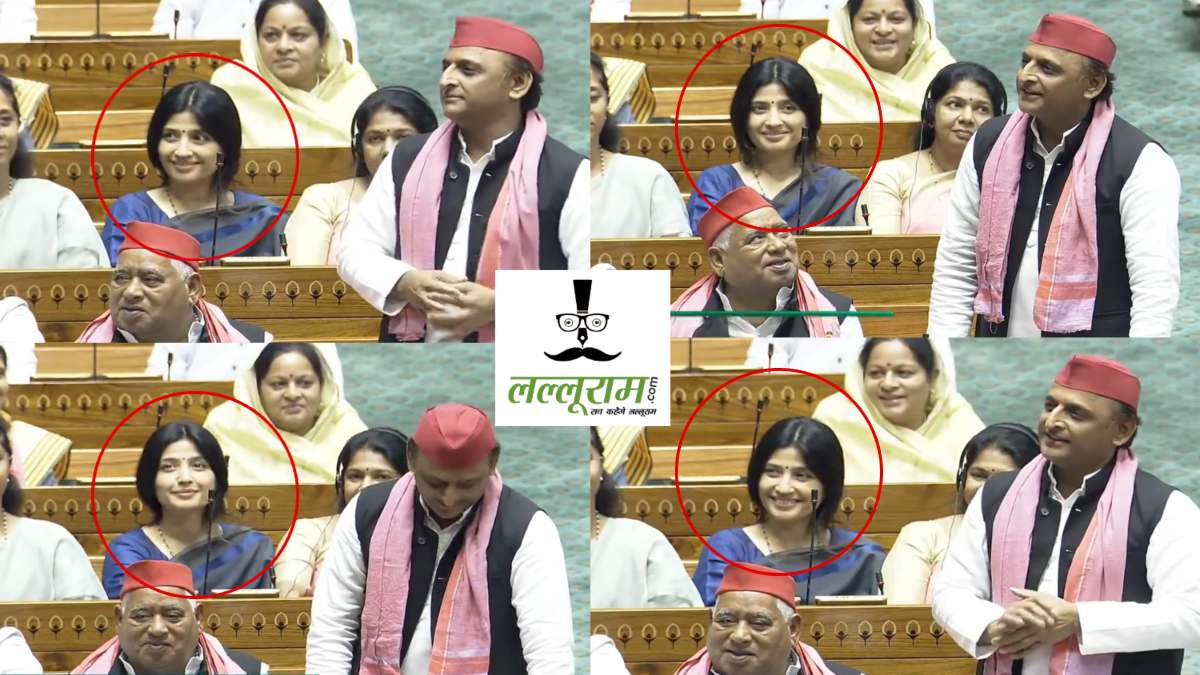 अखिलेश यादव ने सदन में कही ऐसी बात… खिलखिलाकर हंस पड़ीं डिंपल यादव, देखें Video