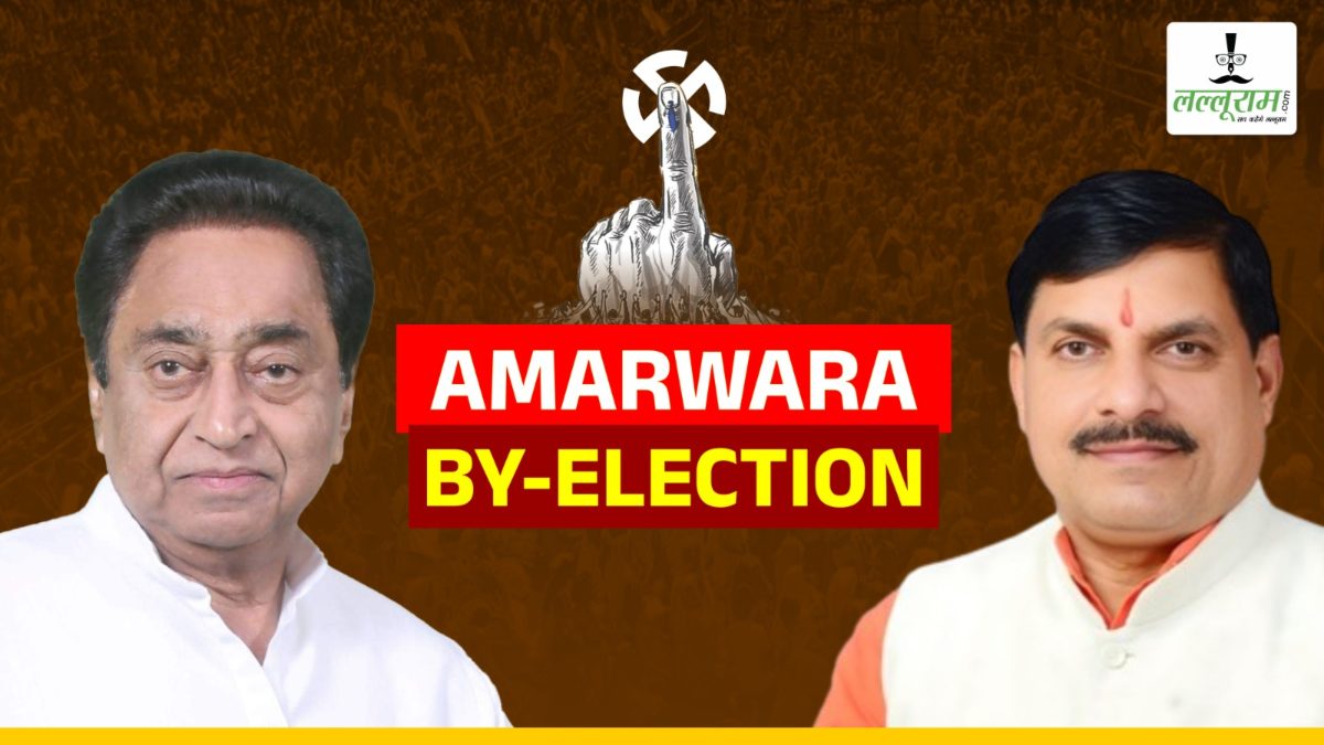 अमरवाड़ा उपचुनावः कांग्रेस आज कर सकती है प्रत्याशी के नाम का ऐलान, केंद्रीय चुनाव समिति को भेजे 5 नाम