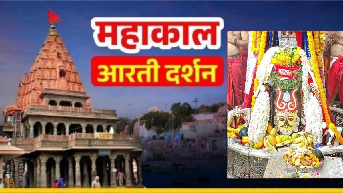 14 जून महाकाल भस्म आरती: आभूषण और मोगरे के फूलों की माला अर्पित कर भगवान महाकालेश्वर का राजा स्वरूप में श्रृंगार