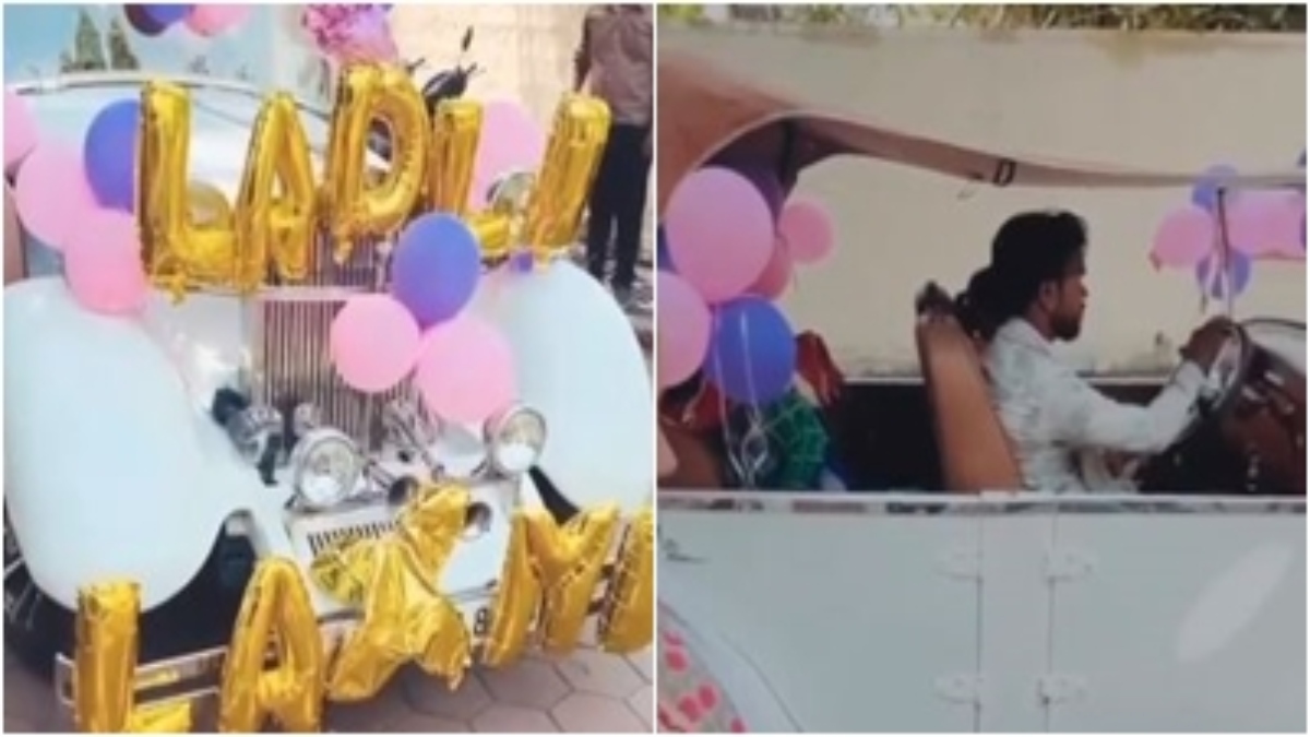 लाड़ली लक्ष्मी का अनोखा गृह प्रवेश: विंटेज कार सजाकर अस्पताल से घर लेकर पहुंचा परिवार, बेटी बचाओ, बेटी पढ़ाओ का दिया संदेश