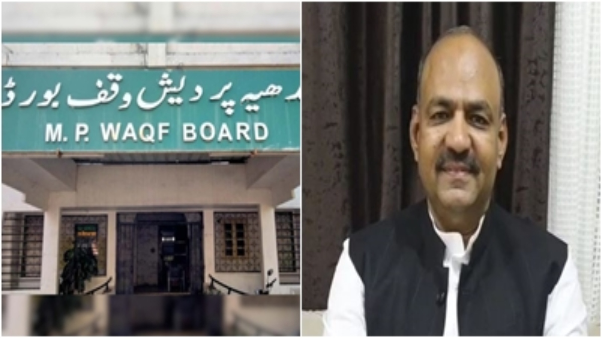 MP वक्फ बोर्ड नीलाम करेगा अपनी संपत्ति: आर्थिक तंगी के चलते लिया फैसला, अध्यक्ष बोले- गरीबों के मदद में खर्च की जाएगी राशि