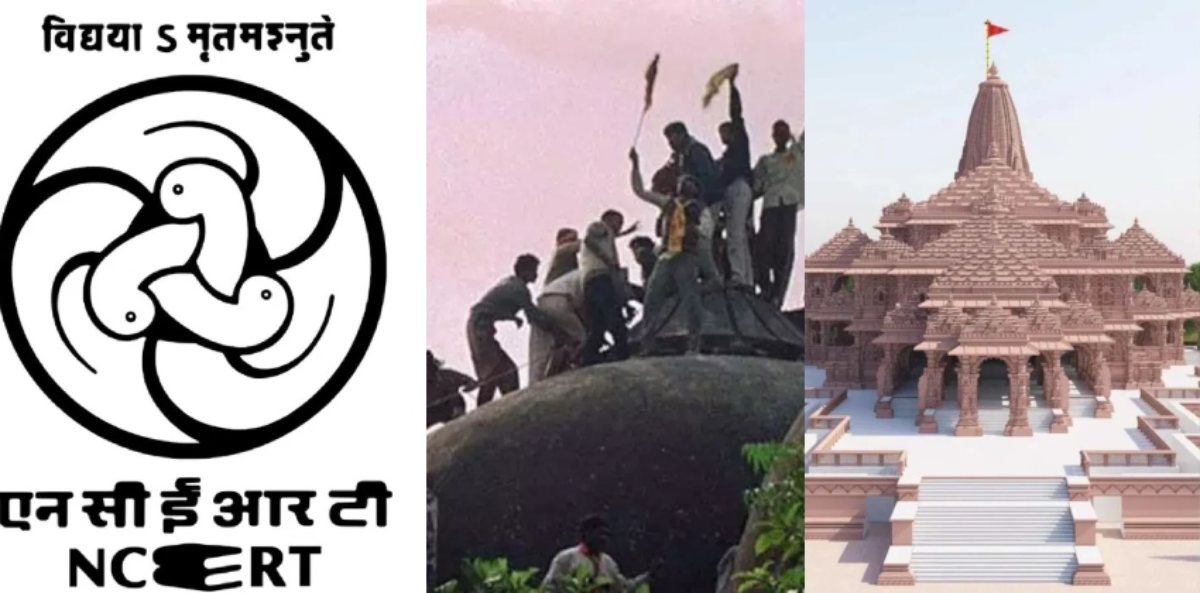 Babri Masjid का नाम किताब से भी गायब…. NCERT की 12वीं की किताब में मस्जिद की जगह ‘तीन गुंबद वाला ढांचा’ लिखा गया, 4 की जगह सिर्फ 2 पन्नों में अयोध्या का जिक्र