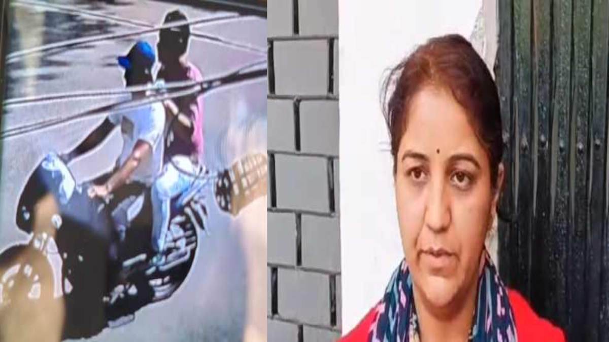 डांस क्लास से बच्चों को लेकर लौट रही गेस्ट फैकल्टी से लूट: सोने की चेन ले उड़े बाइक सवार बदमाश, सीसीटीवी फुटेज आया सामने